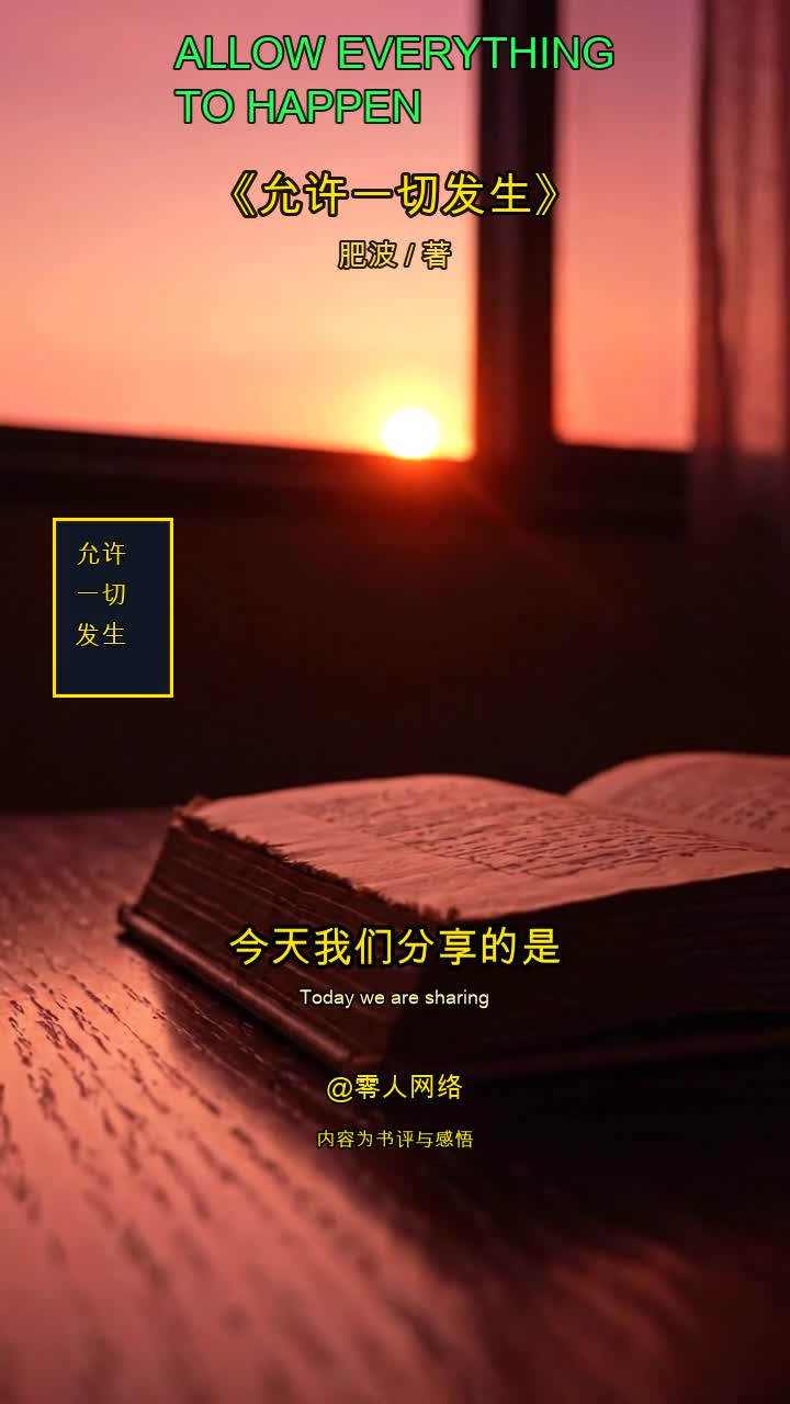 唯美书单封面