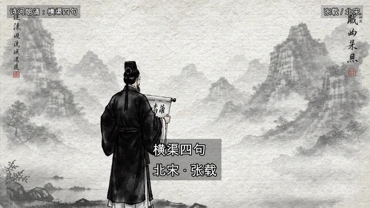 抖音爆火诗词朗诵封面