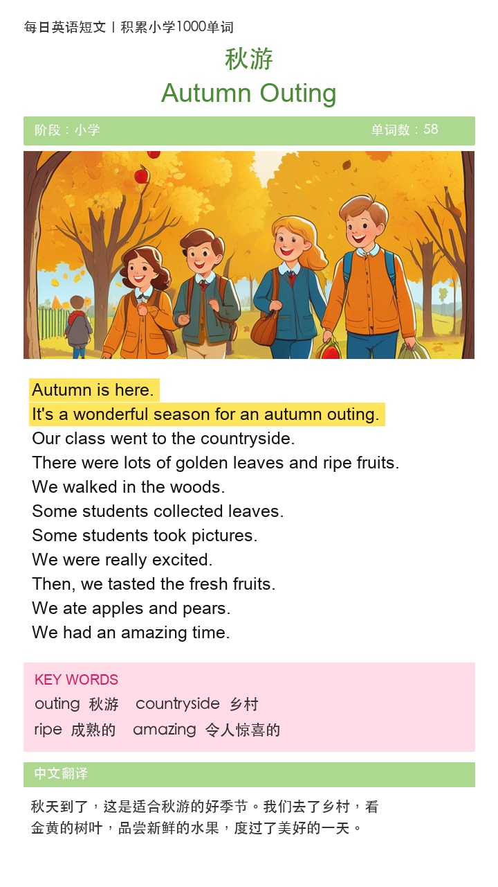 英语教学封面