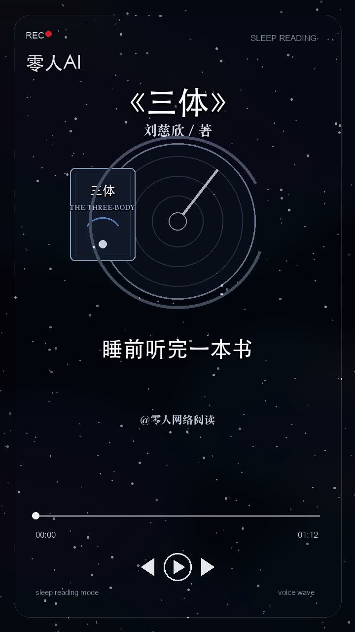 睡前阅读一本书封面